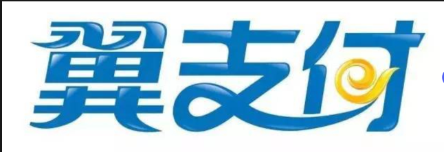 翼支付钱道啦支付问题：暂缓异常交易与提现受限解决方案