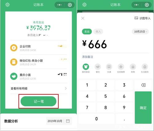 微商相册资金冻结危机，看我如何绝处逢生！